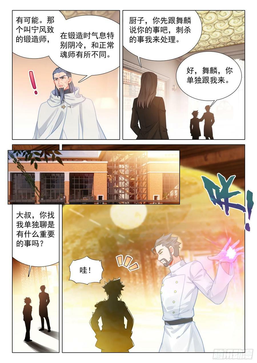 297 意外13
