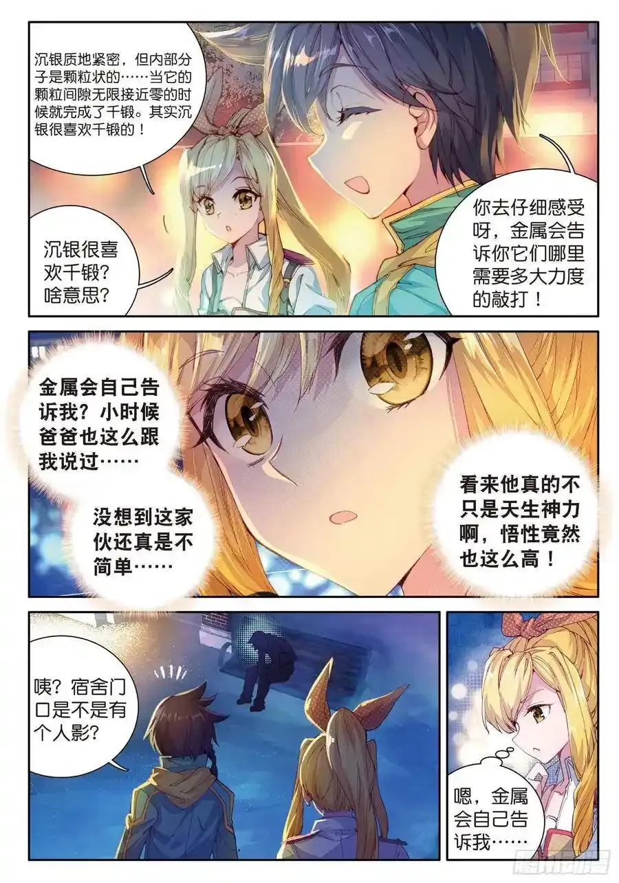 48 学姐们4
