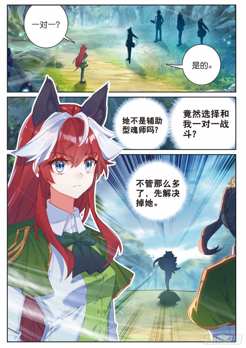 194 一对一1