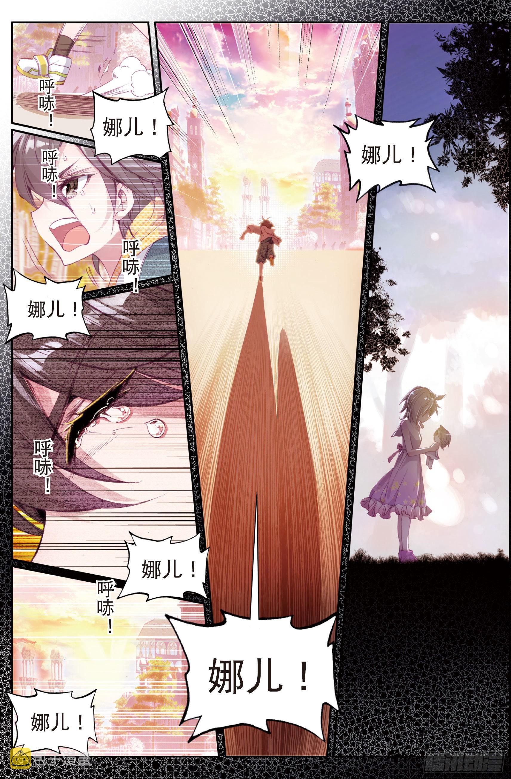 13 娜儿走了6