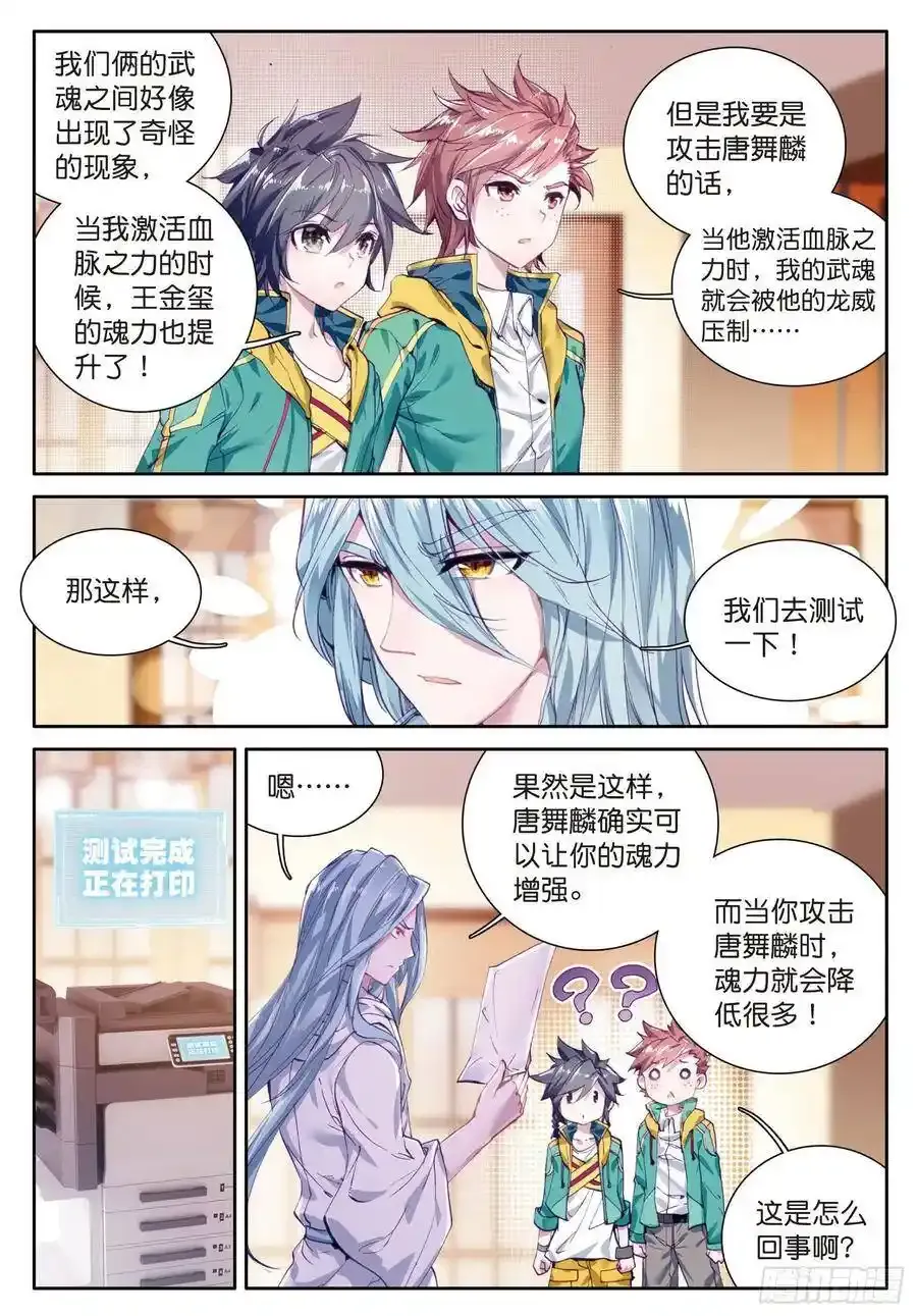 48 学姐们13