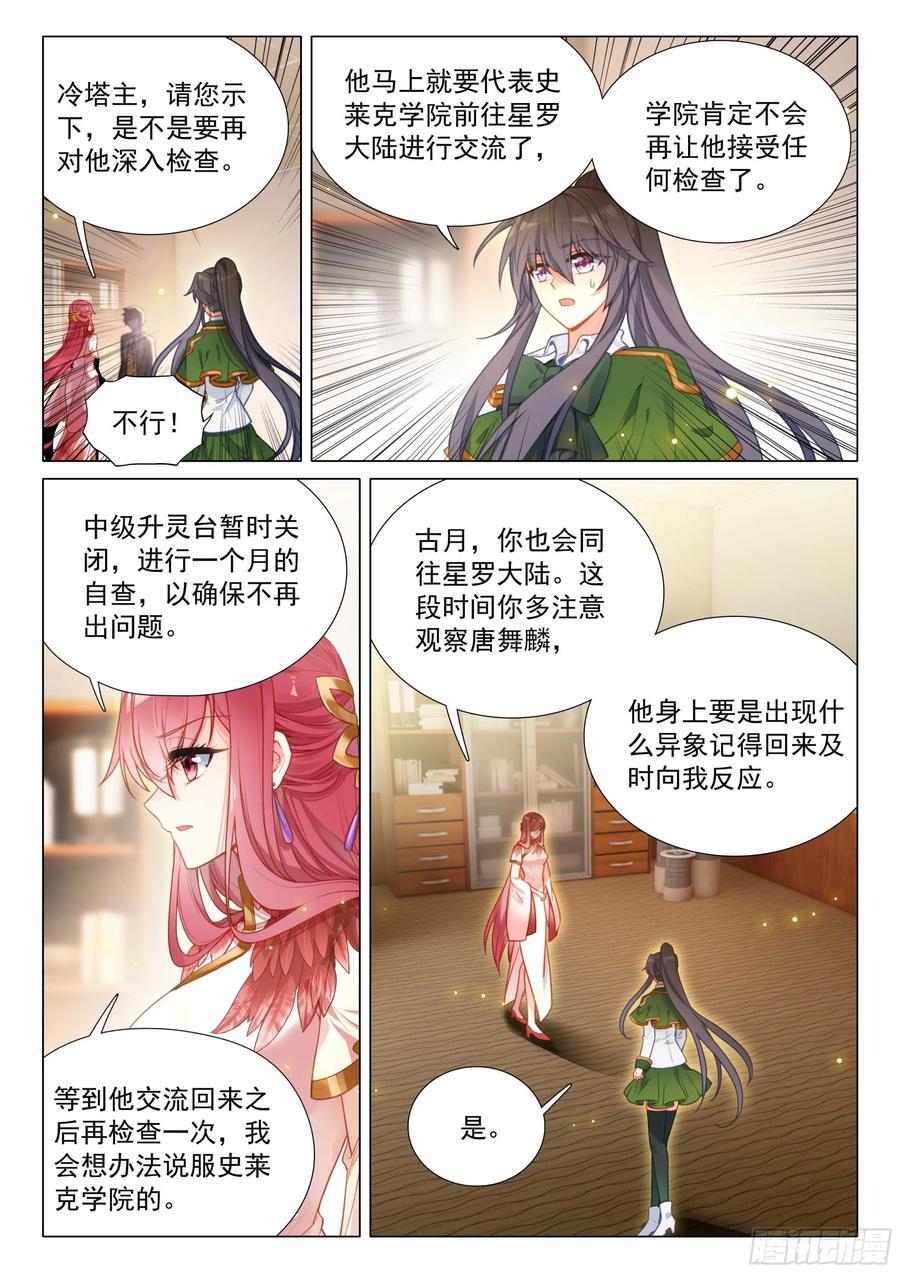 309 分析报告15