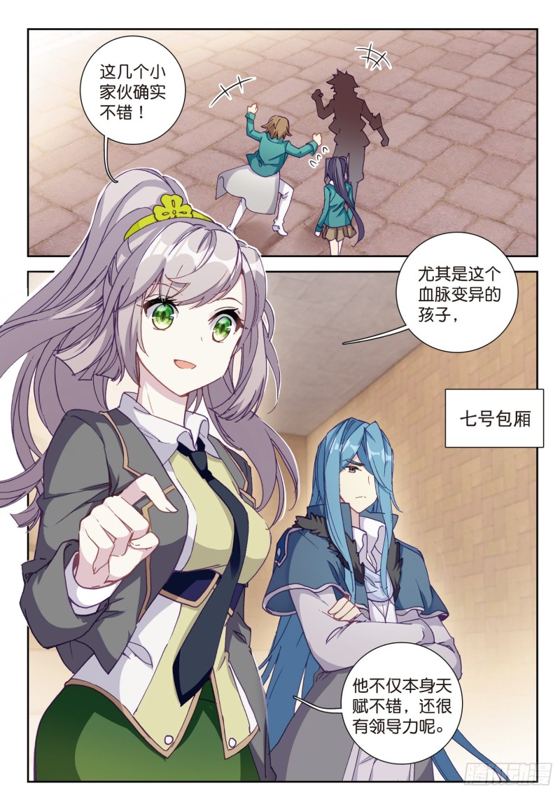 114 循环赛初战告捷14