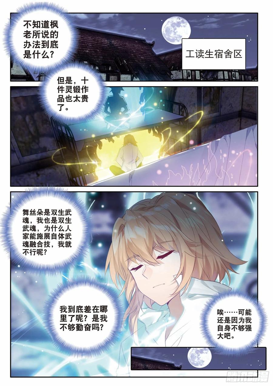 198 拒绝3