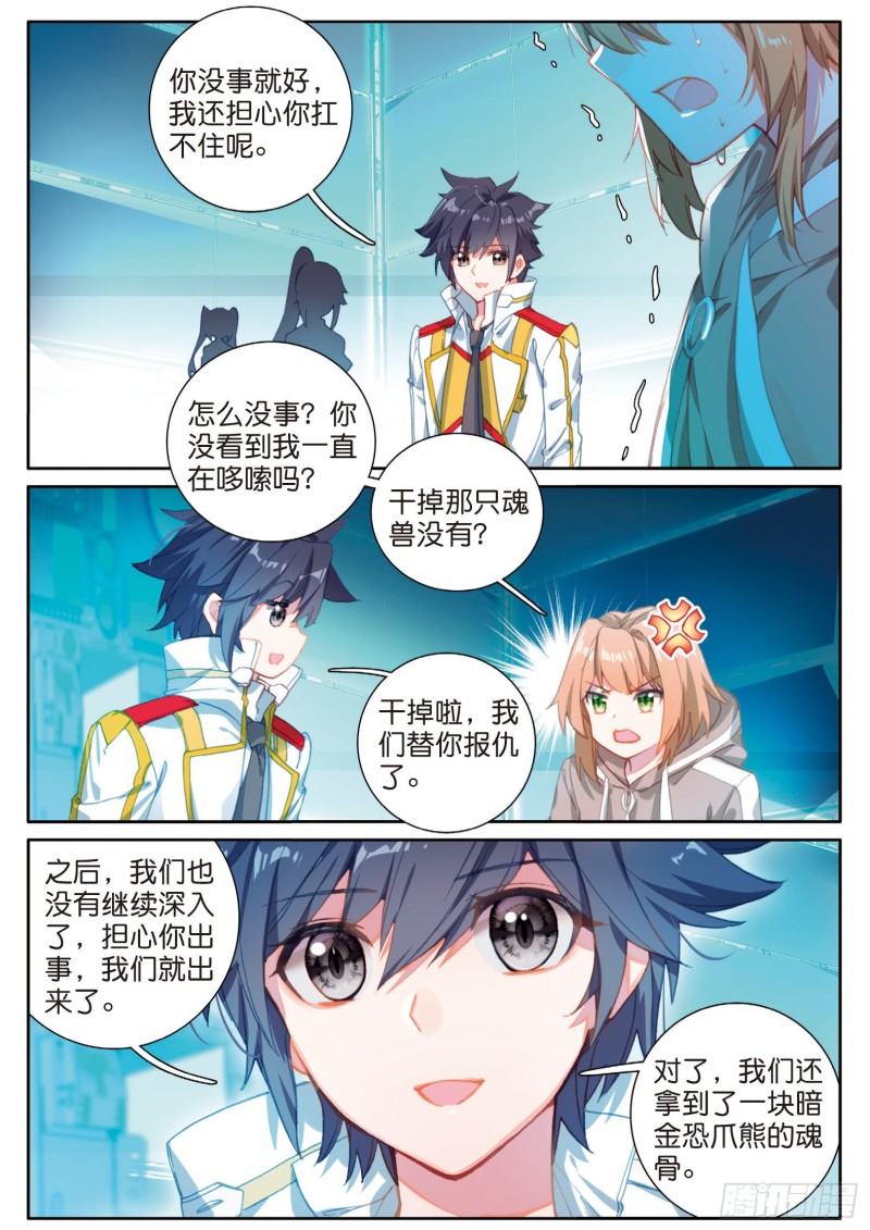 131 金龙恐爪12