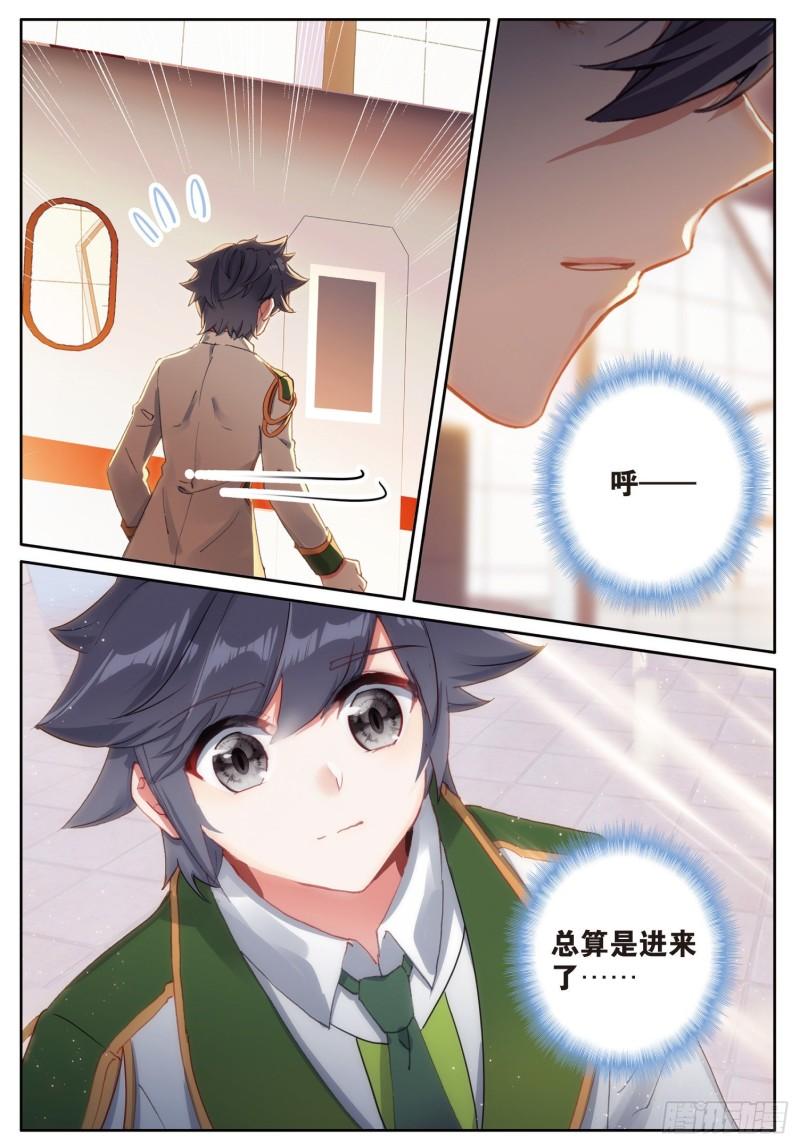 245 各显其能10