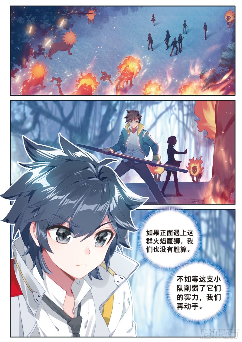 123 伺机而动2
