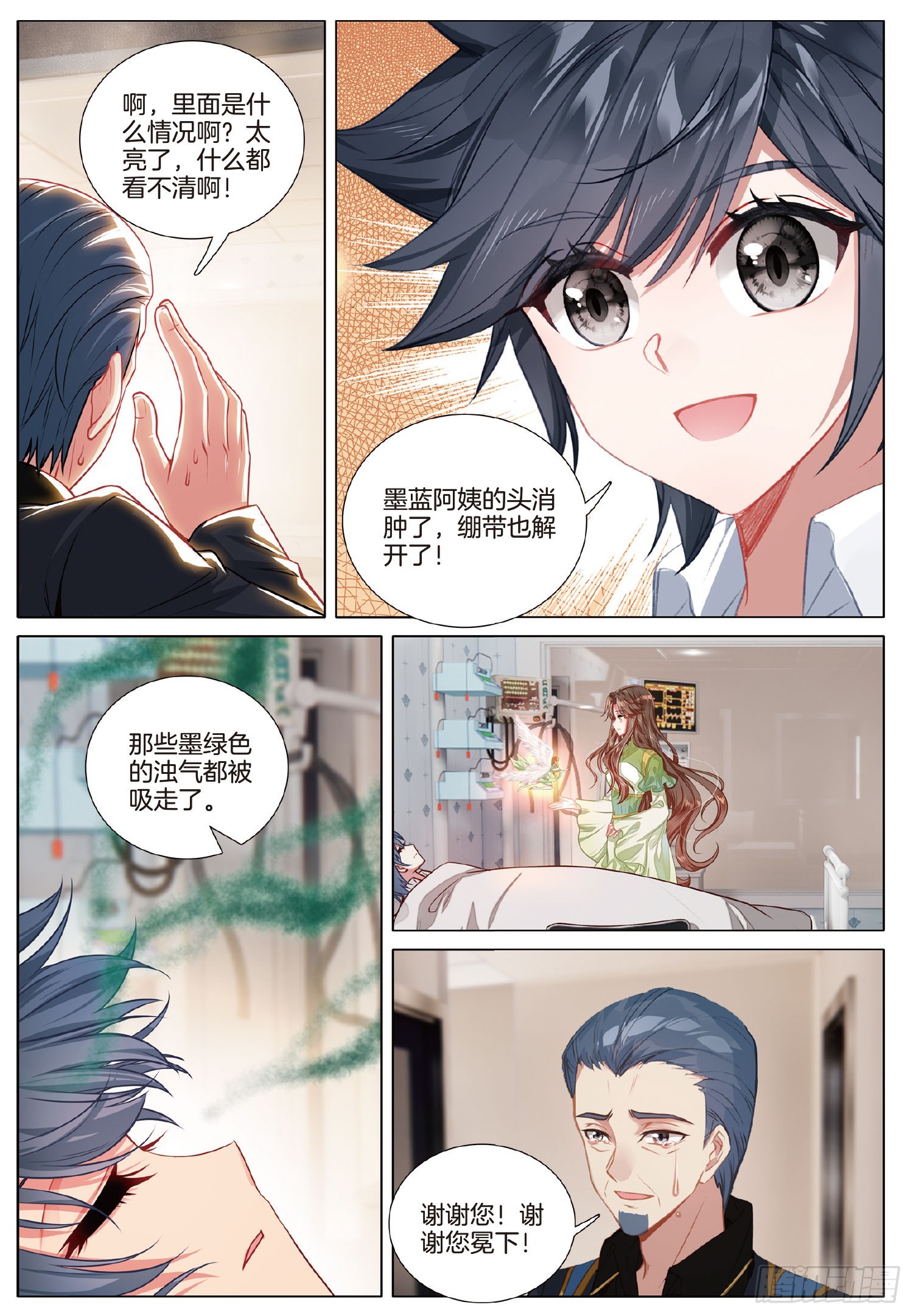 275 圣灵斗罗12