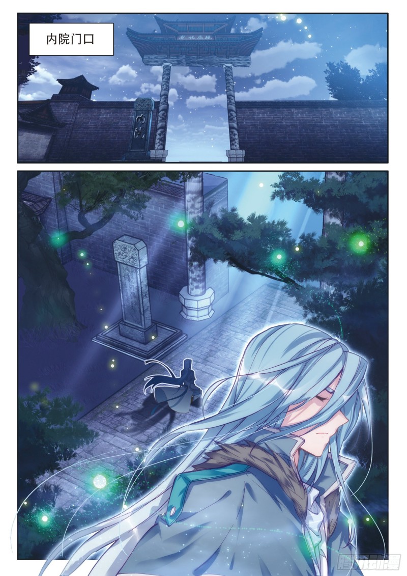168 宗匠级锻造师8