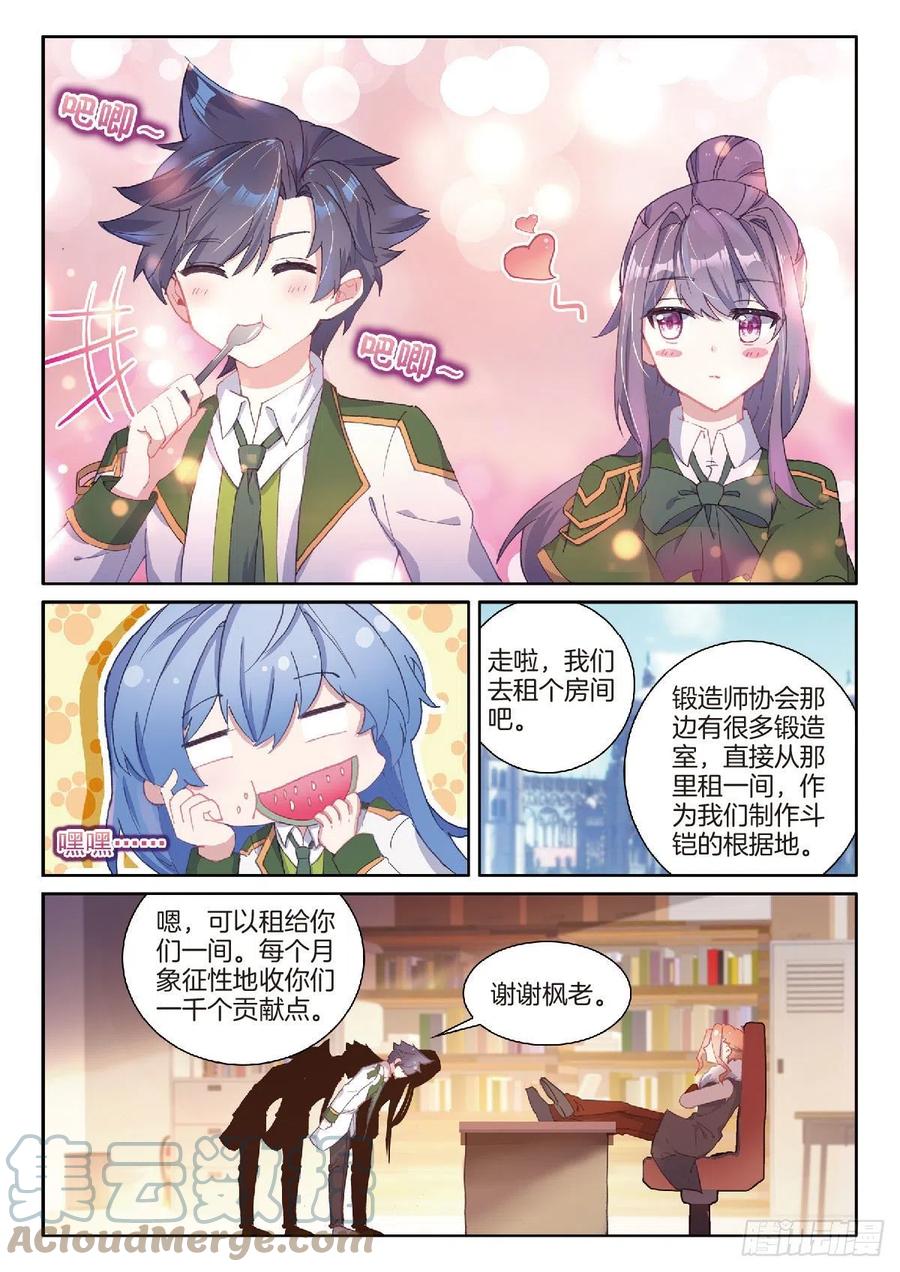 208 和解14