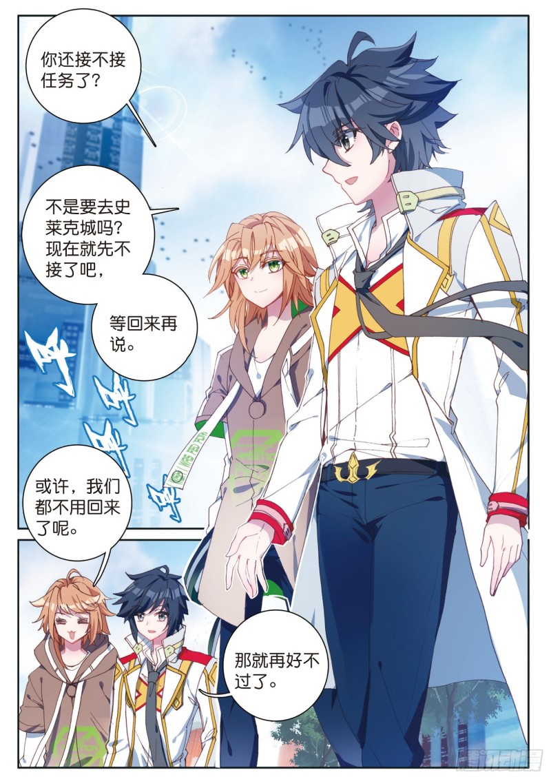 121 岁月如梭11