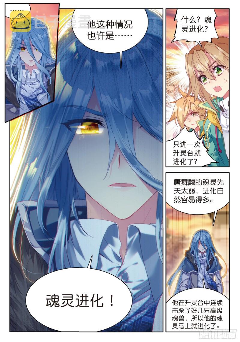 53 伙伴12