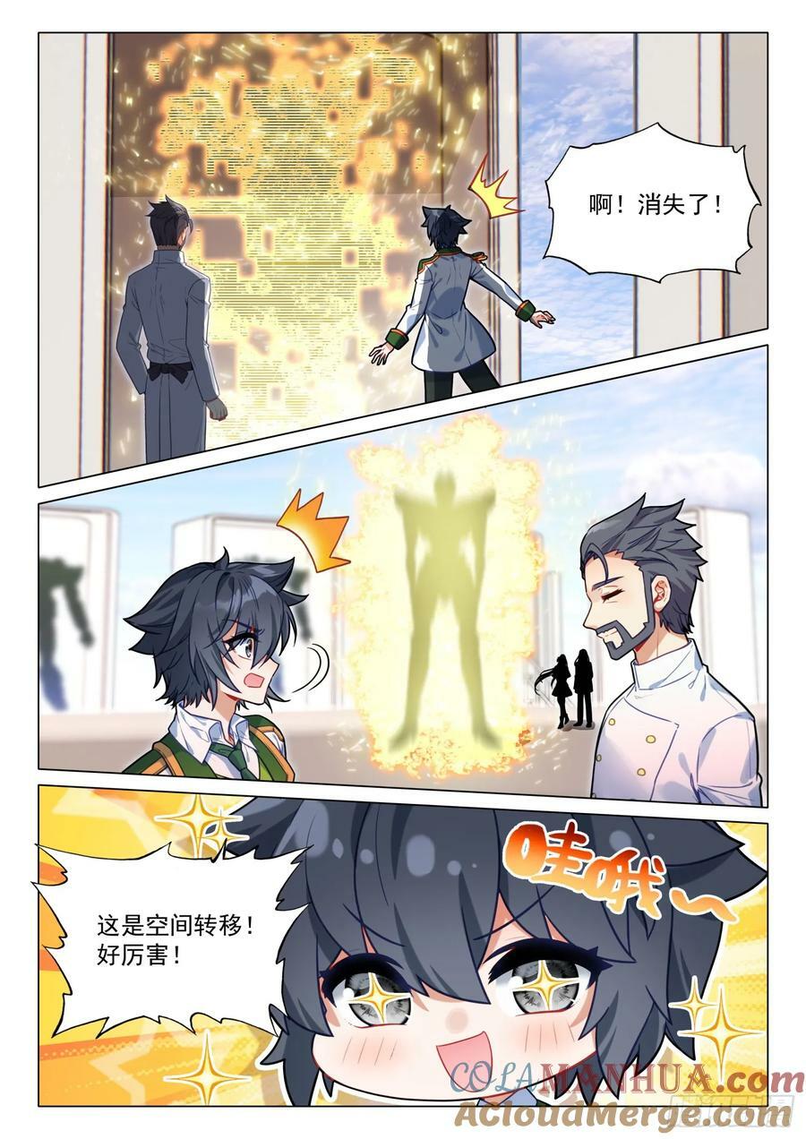 294 红色机甲8