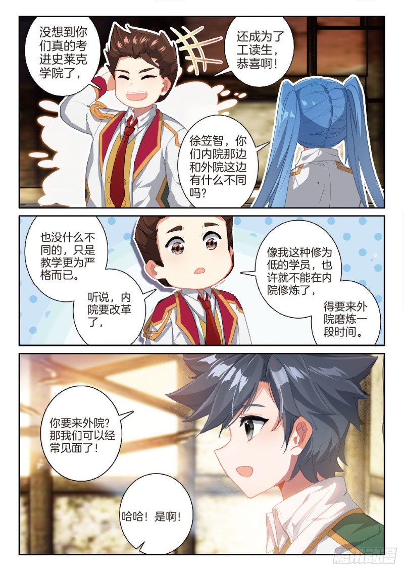 214 吃撑的后果3