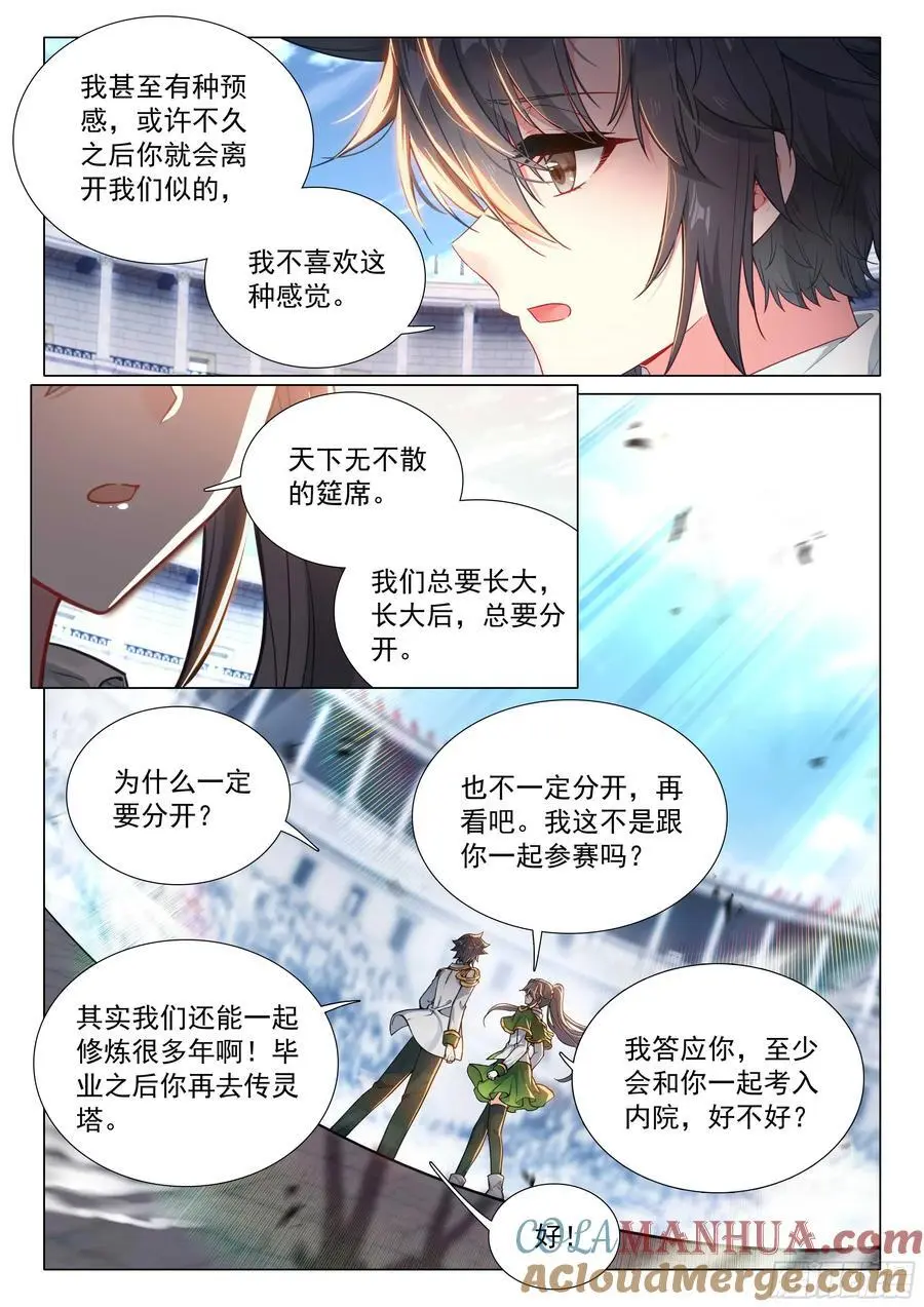 330 约定12