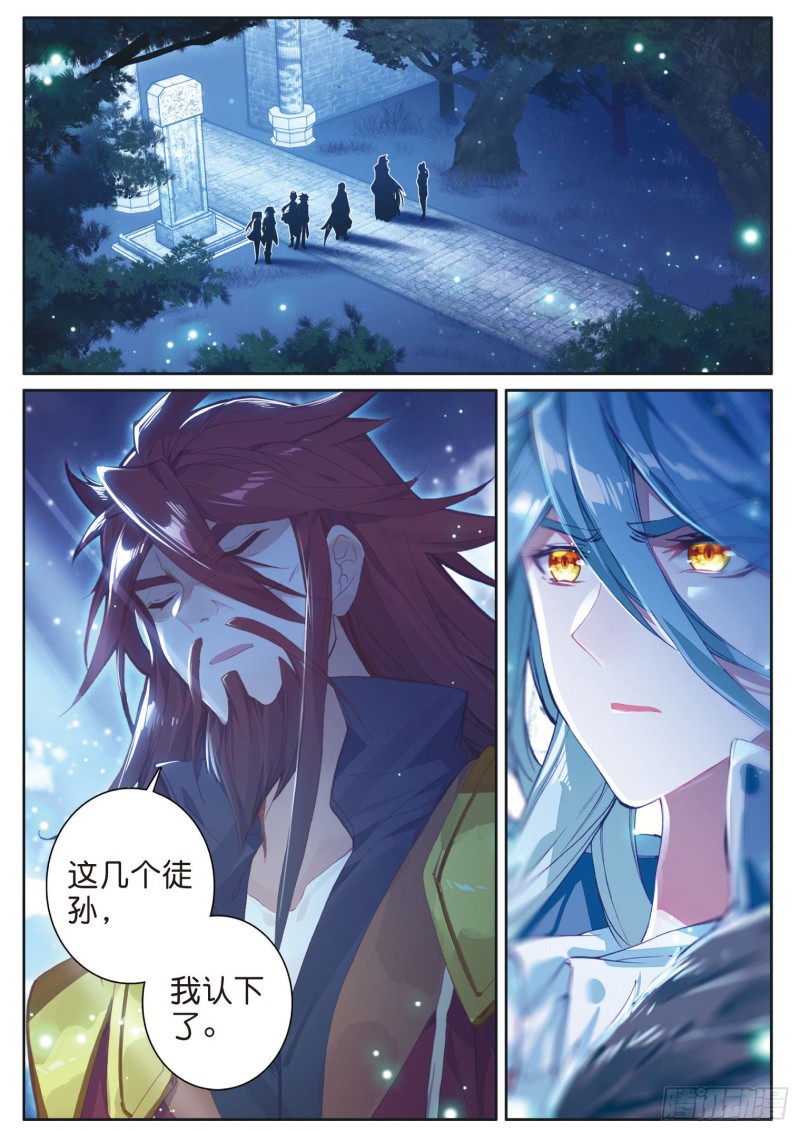 168 宗匠级锻造师14