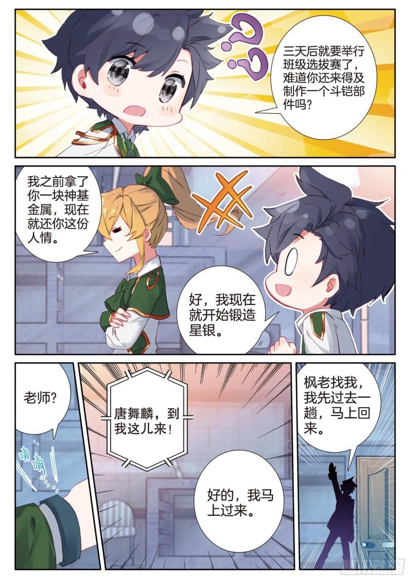 226 迎难而上13