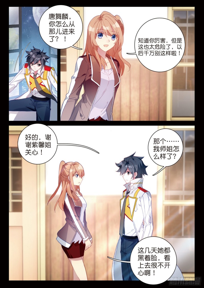 132 告别7
