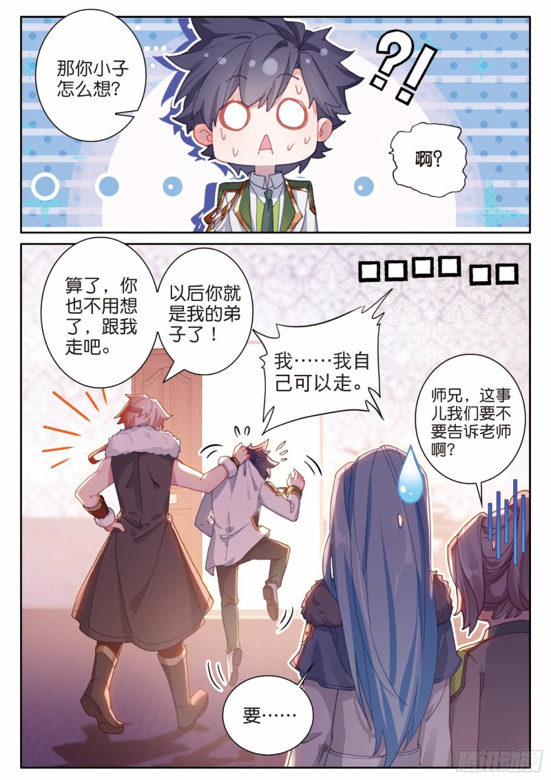 197 各有盘算15