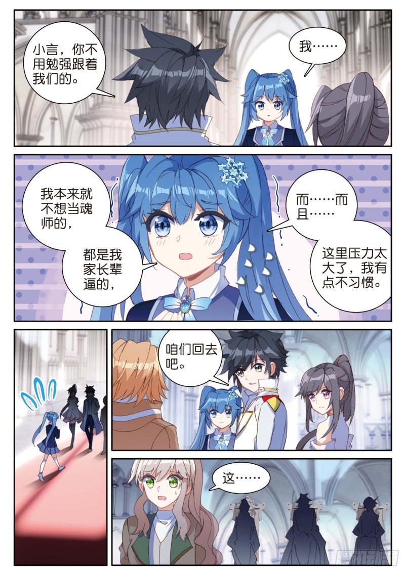163 师祖9