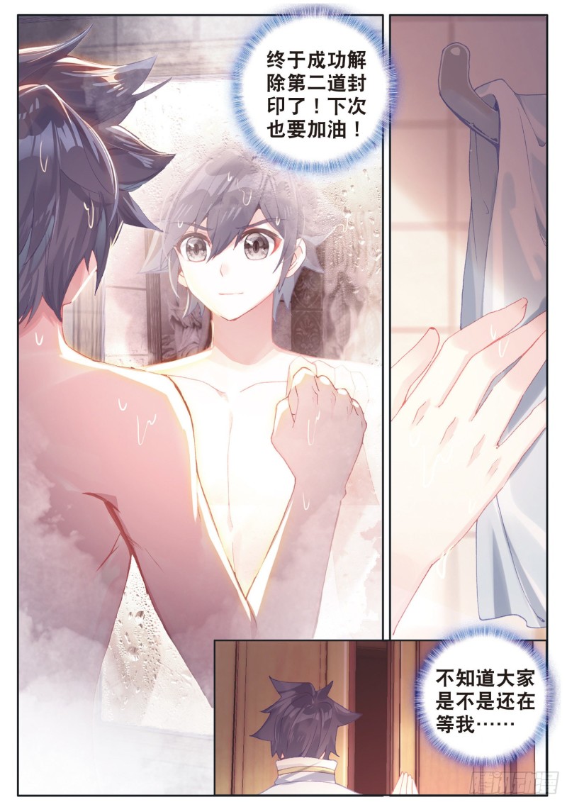 140 出发参加考试3