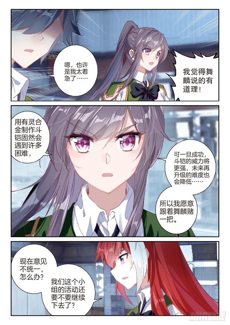 223 眼神2