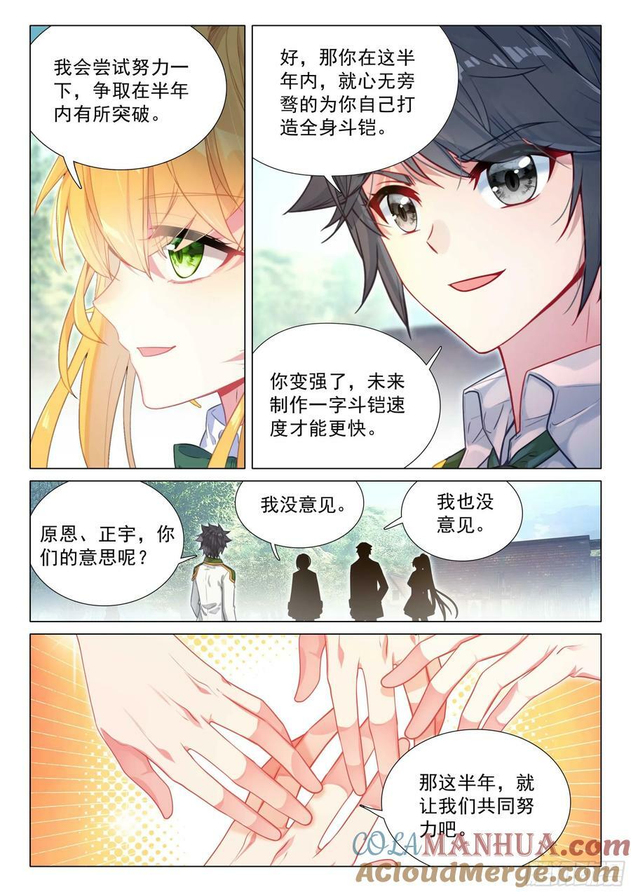 306 认输10