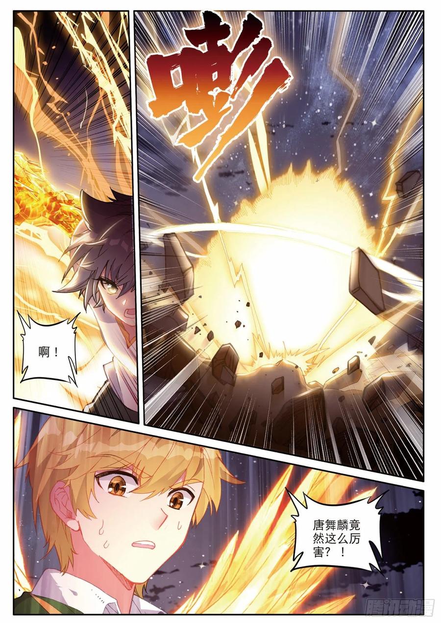 199 可怕的红发少女11