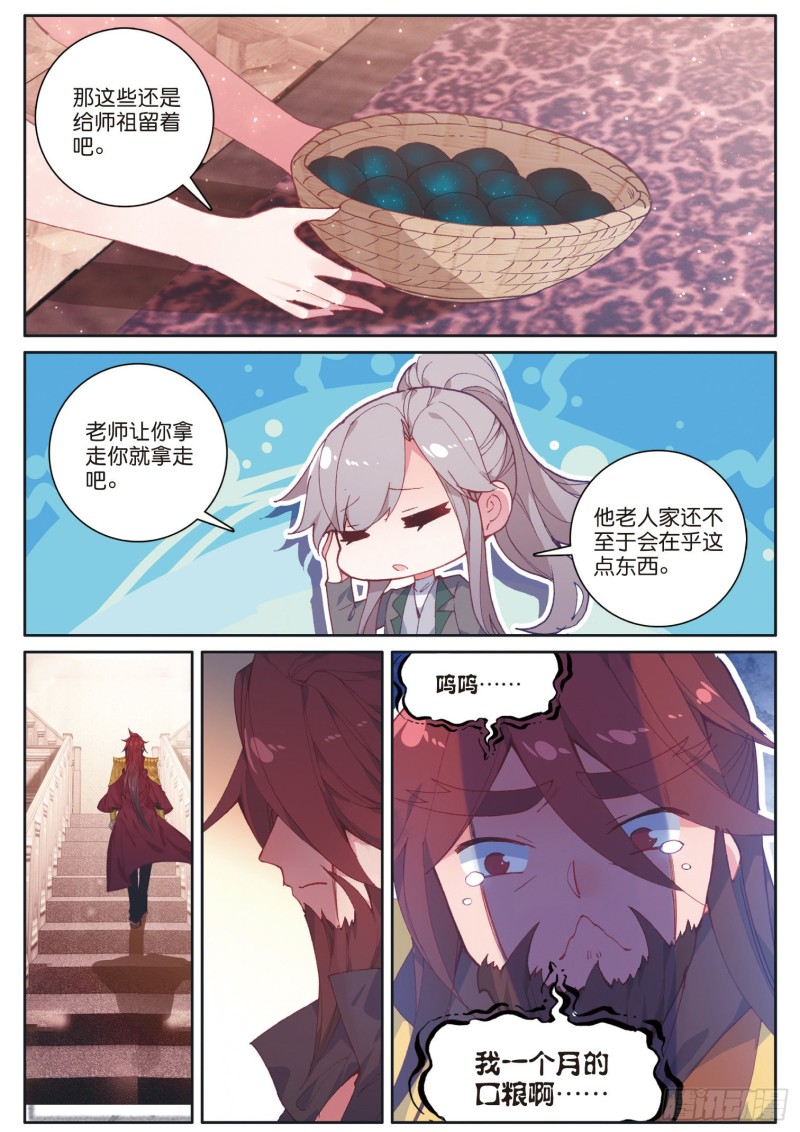 173 大补的黑馒头12