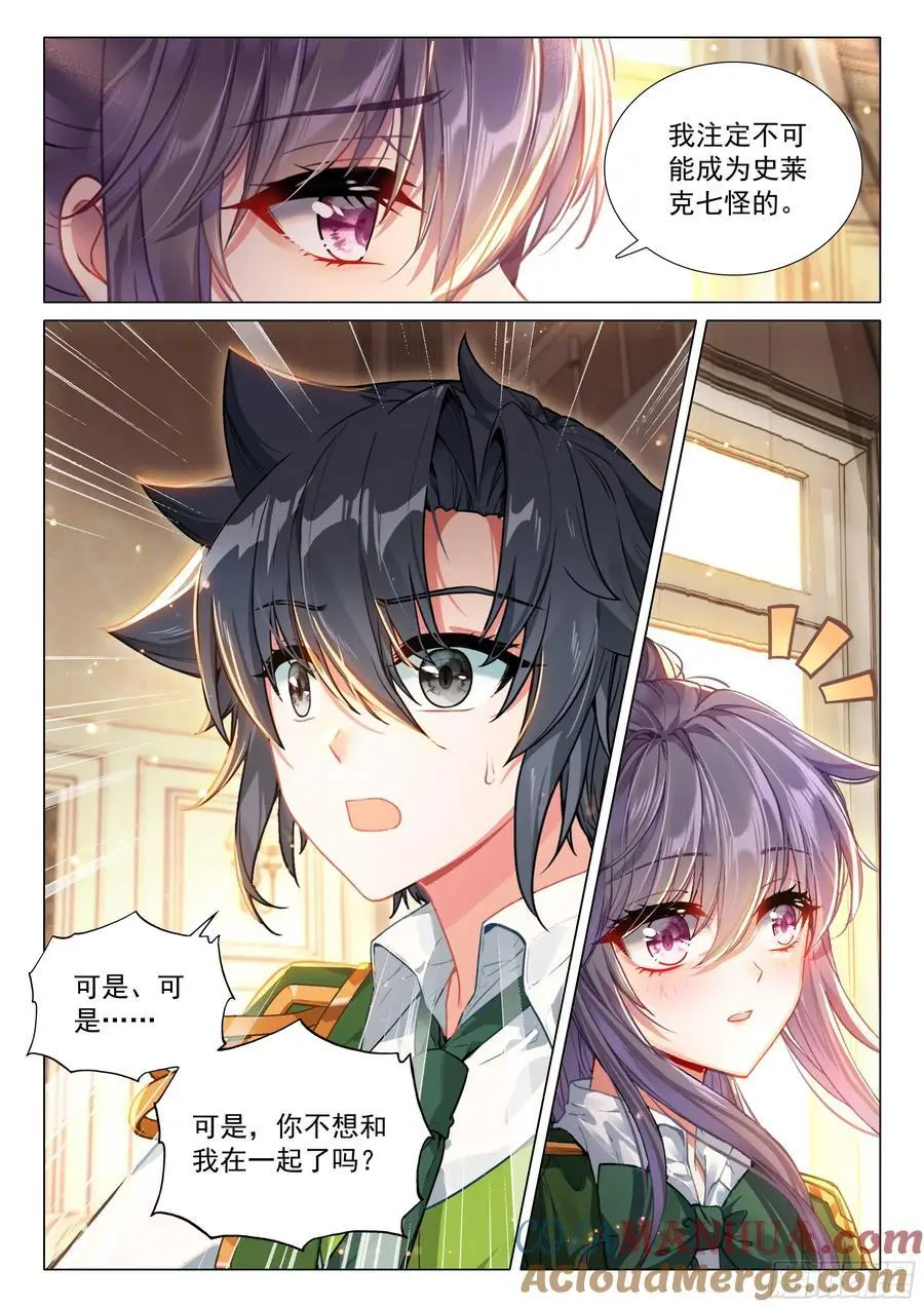 330 约定8