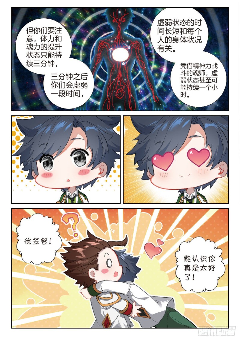 220 金刚狒狒4