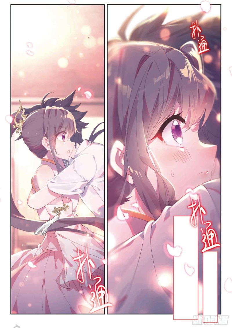 171 认错9