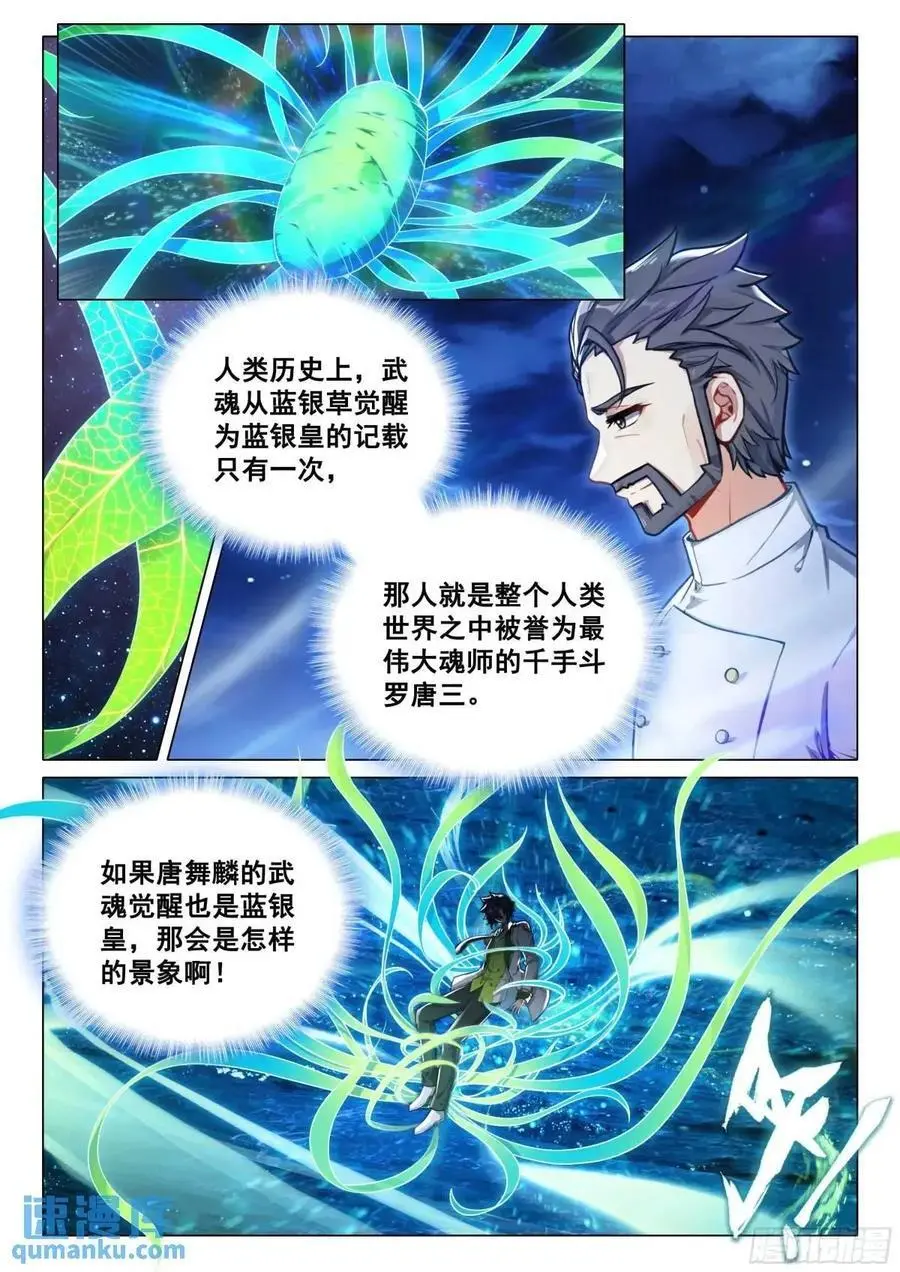 319 魂灵霸王龙！1