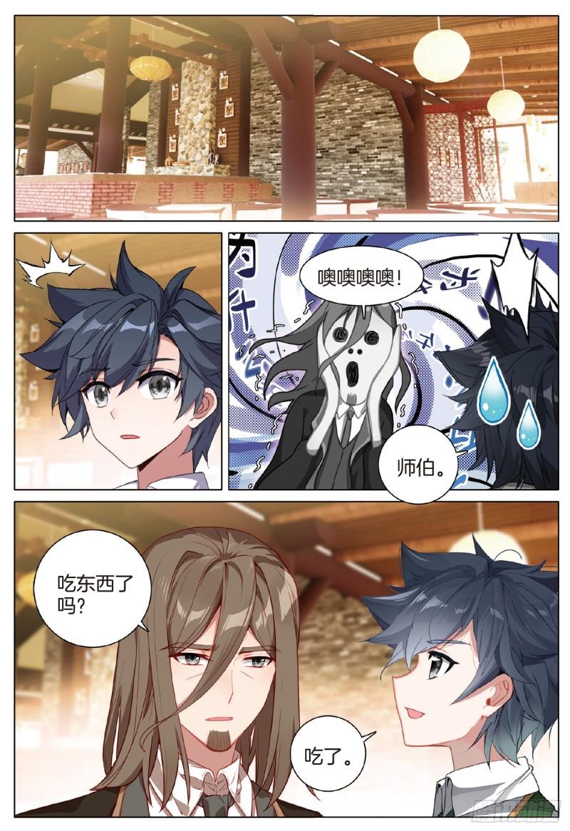 252 红玉虾1