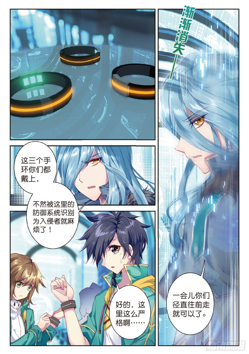 68 东海小长空3