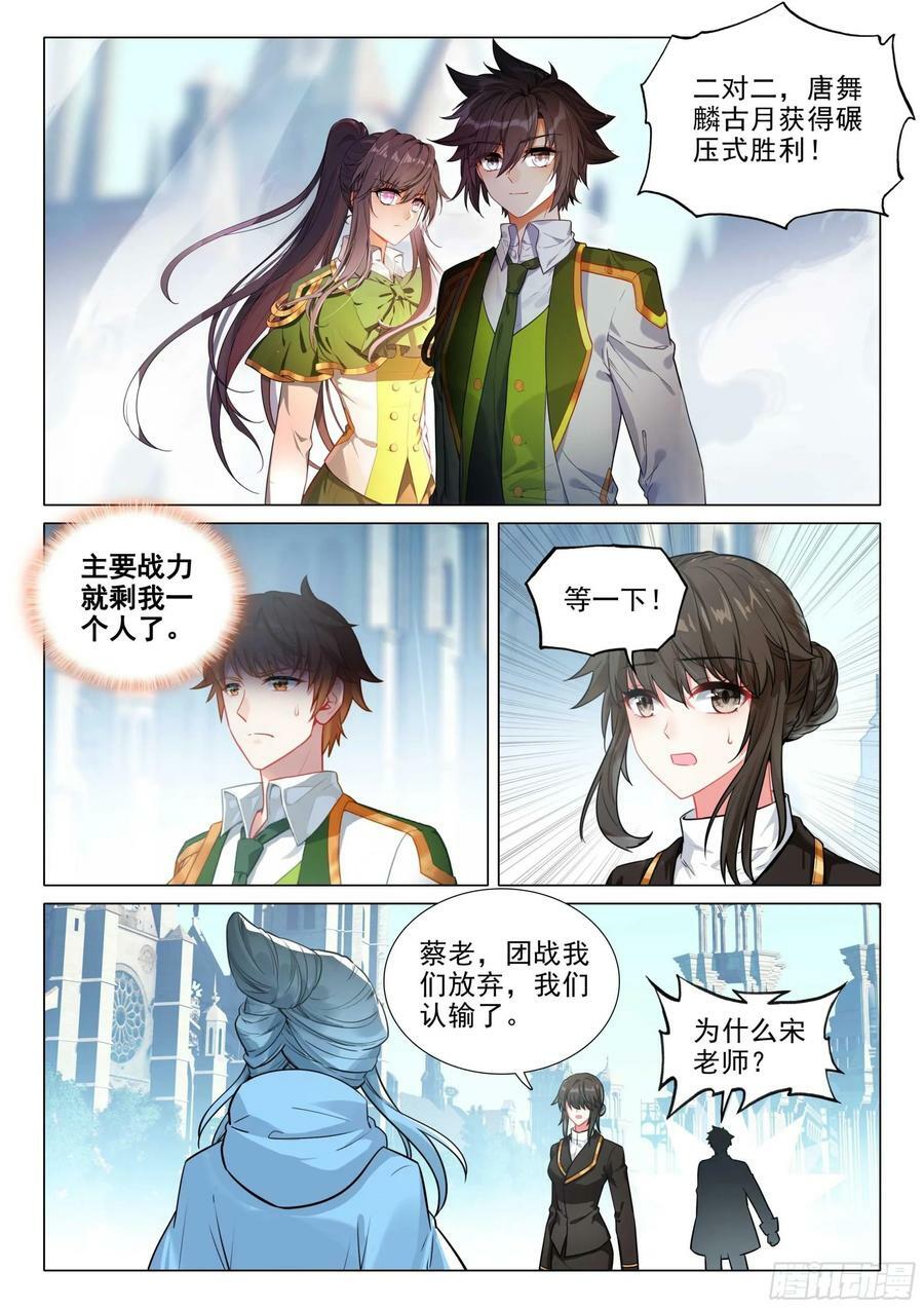 306 认输1