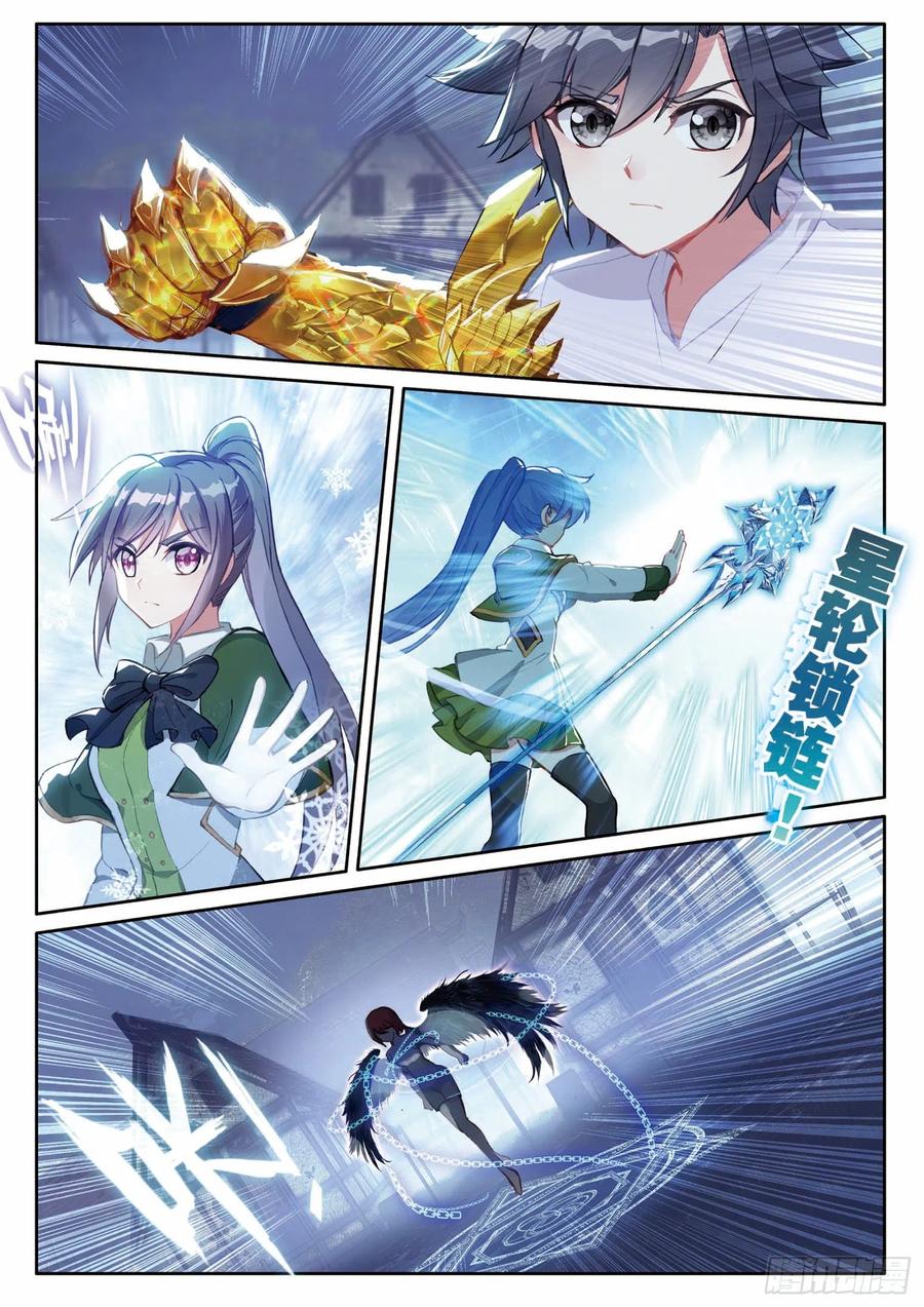 199 可怕的红发少女3