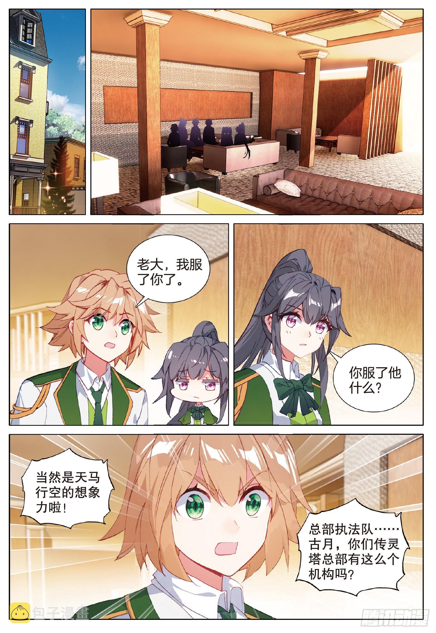 255 合力战机甲10
