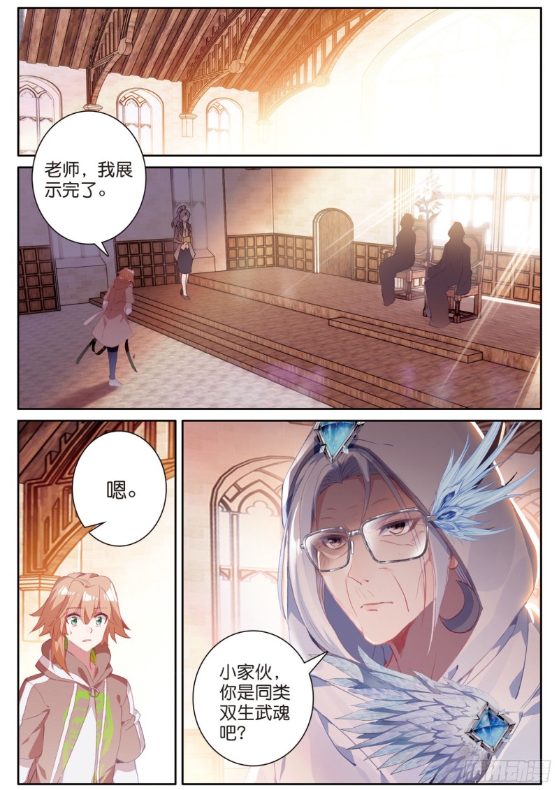 146 特长考试5