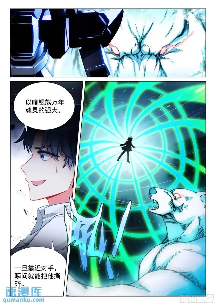 324 救人13