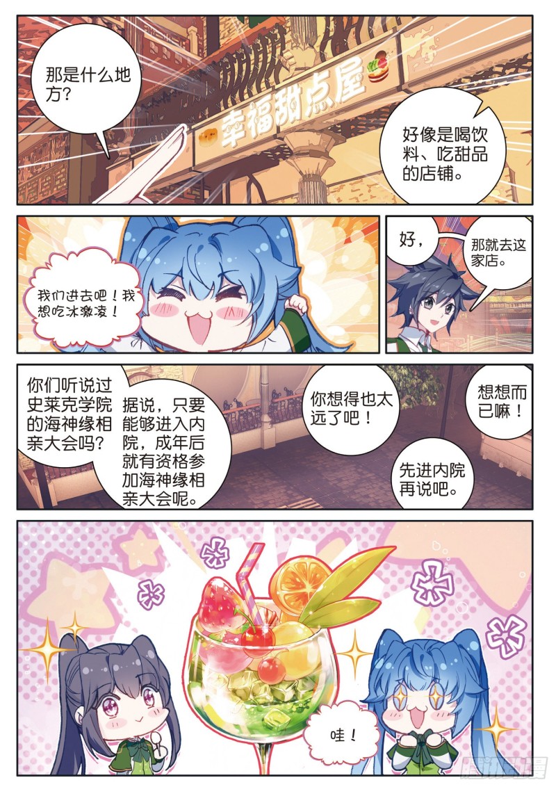 176 给我通信号码3