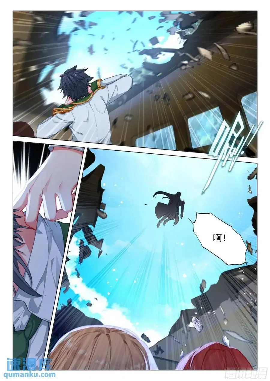 323 邀请参赛9