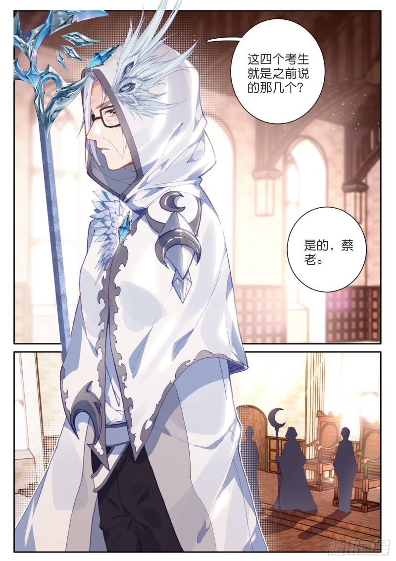 145 连过三关13