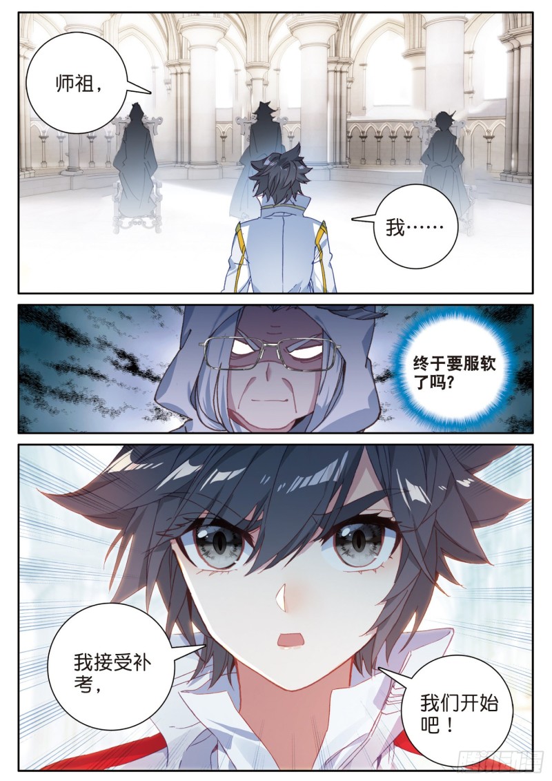 164 接受补考8