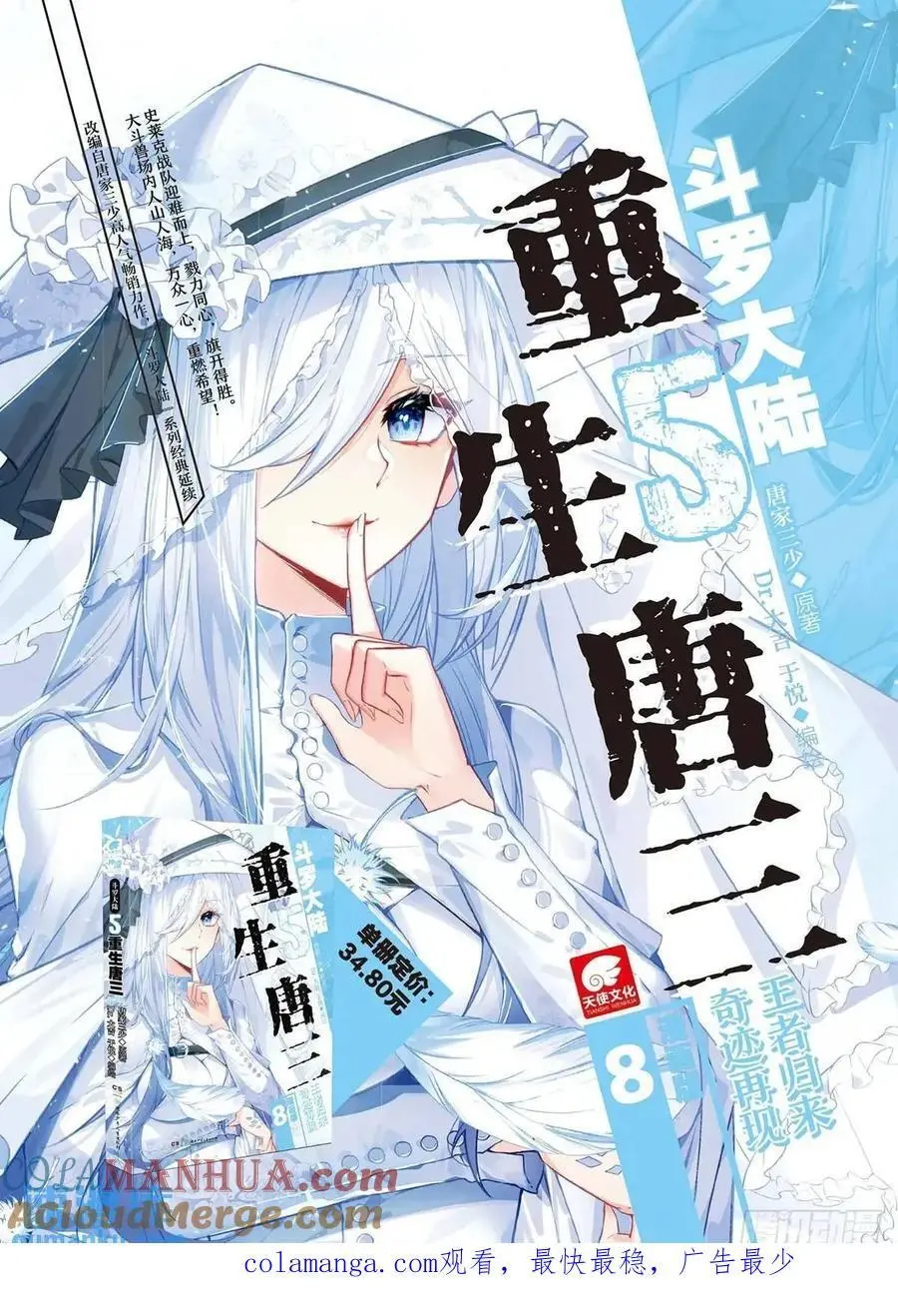 324 救人16