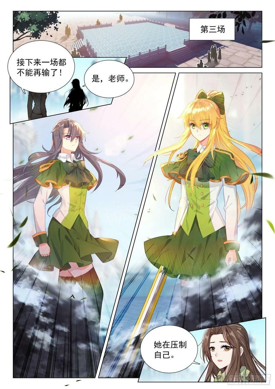 303 黑天鹅1