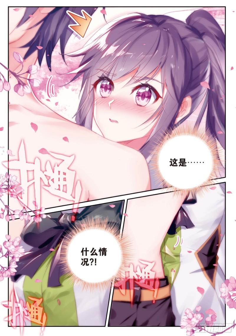 242 腾飞的金龙9