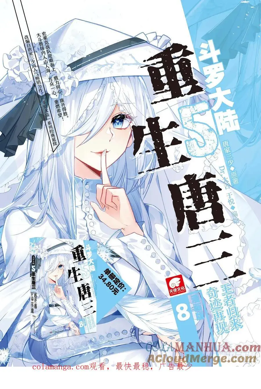 331 爆发！连击！16