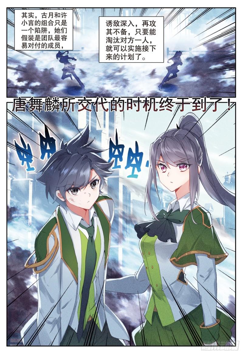 238 巨魔泰坦15