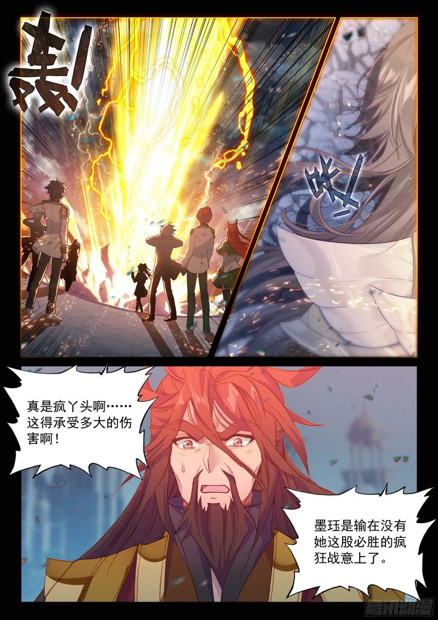 304 震撼全场9